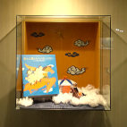 アビスタガラス展示ケース4枚目