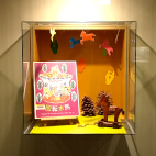 アビスタガラス展示ケース5枚目