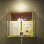 アビスタガラス展示ケース6枚目