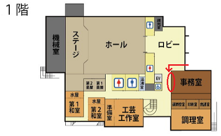 湖北地区公民館　一階地図