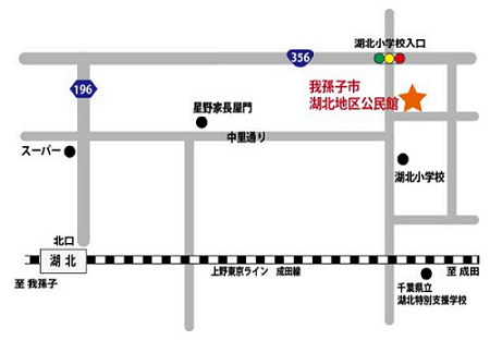 湖北地区公民館　マップ