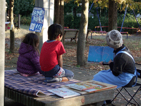 屋外での読み聞かせの様子1